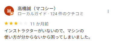 チョコザップ(chocoZAP)時間制限などに関する口コミ