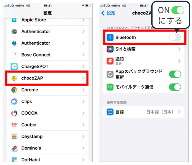 iphoneとスマートウォッチの連携